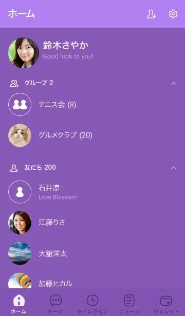 [LINE着せ替え] 85_25_パープル1-9の画像2