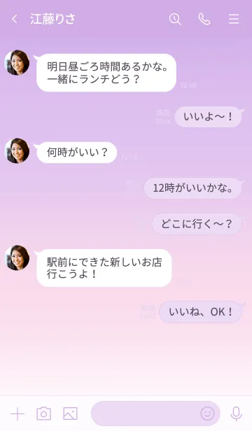 [LINE着せ替え] ピンクパープルとゆるハート。の画像4