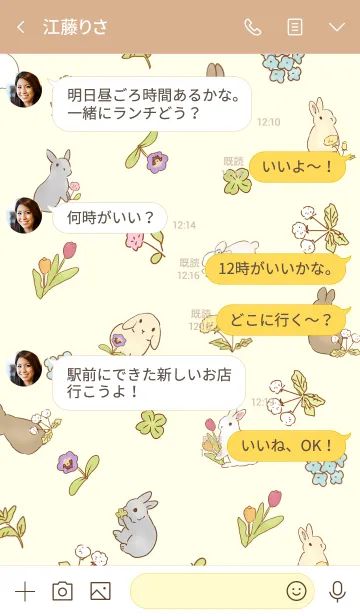 [LINE着せ替え] Flower rabbit gardenの画像4