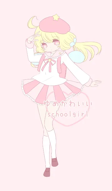 [LINE着せ替え] ゆめかわいいschool girlの画像1