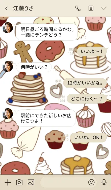 [LINE着せ替え] cooking sweetsの画像4