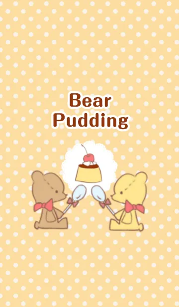 [LINE着せ替え] Bear puddingの画像1