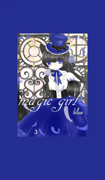 [LINE着せ替え] magic girl blueの画像1