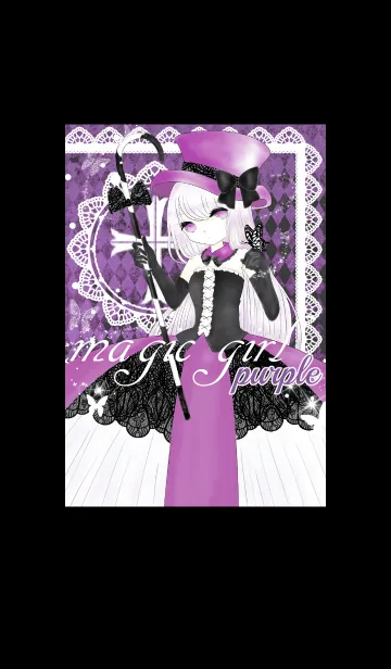 [LINE着せ替え] magic girl purpleの画像1