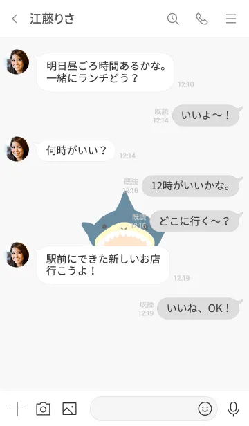 [LINE着せ替え] 大きな口をあーんと開けたサメの画像4