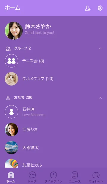 [LINE着せ替え] 85_25_パープル1-6の画像2