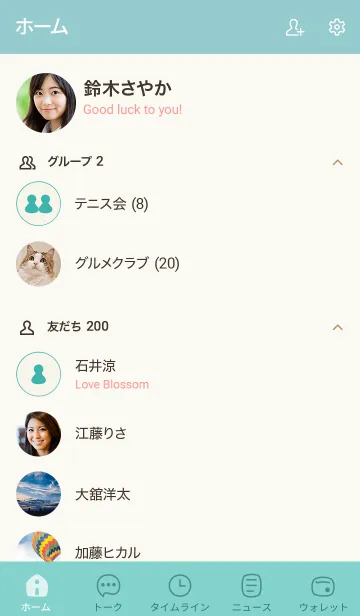 [LINE着せ替え] 35_24_グリーン7-6の画像2