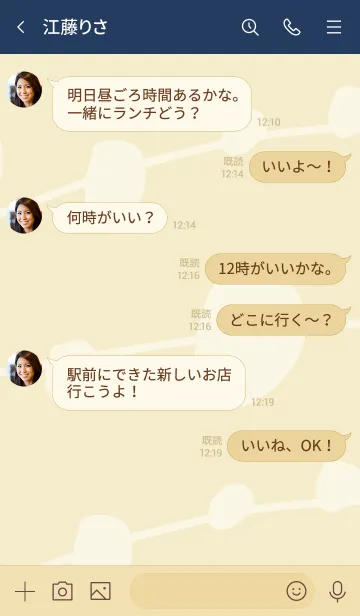 [LINE着せ替え] シンプル 有機的30の画像4