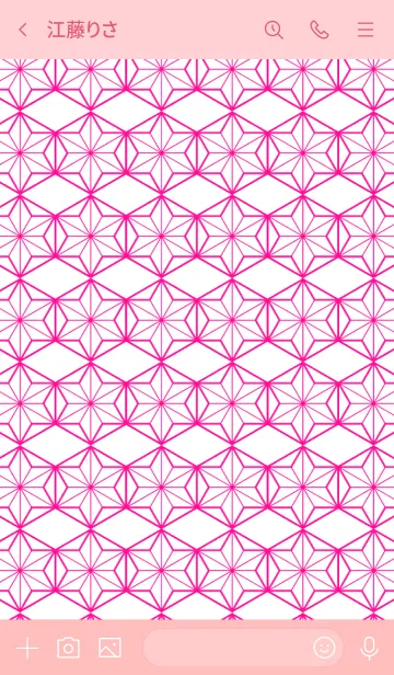 [LINE着せ替え] ジャパニーズ パターン 019の画像3