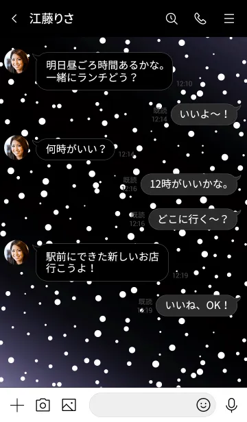 [LINE着せ替え] ザ ギャラクシー 15の画像4