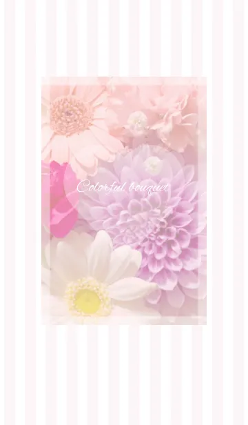 [LINE着せ替え] Colorful flowers ♡ -2021- 31の画像1