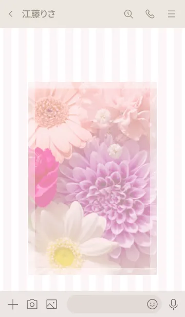 [LINE着せ替え] Colorful flowers ♡ -2021- 31の画像3