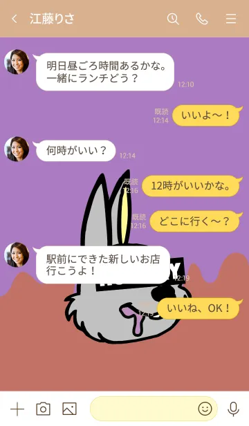 [LINE着せ替え] ハングリー ラビット 018の画像4