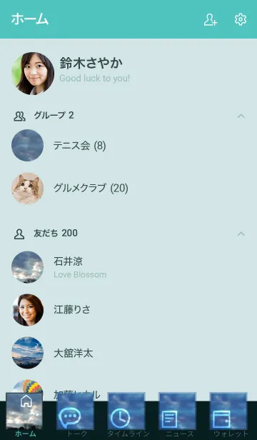 [LINE着せ替え] 言葉で表すと、どんな言葉でも理由にできるの画像2