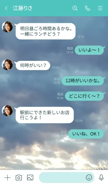 [LINE着せ替え] 言葉で表すと、どんな言葉でも理由にできるの画像4