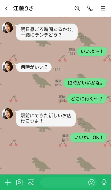 [LINE着せ替え] ゆる恐竜とさくらんぼ。の画像4