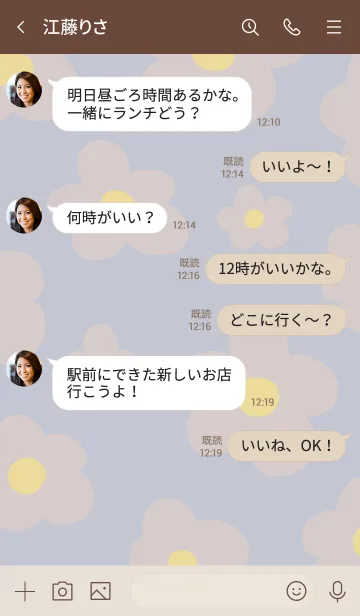 [LINE着せ替え] 北欧風 ベージュお花23の画像4