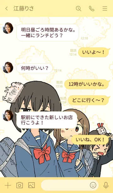 [LINE着せ替え] ゆづちゃんはハリネズミがささってるの画像4