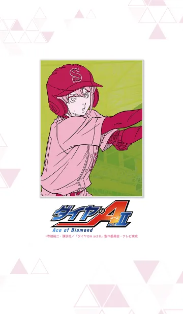 [LINE着せ替え] TVアニメ「ダイヤのA actⅡ」小湊春市の画像1