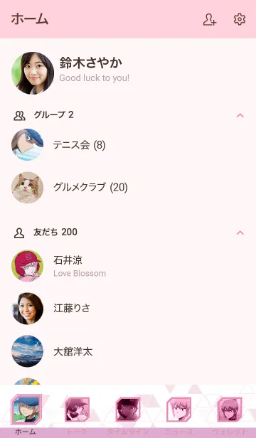 [LINE着せ替え] TVアニメ「ダイヤのA actⅡ」小湊春市の画像2