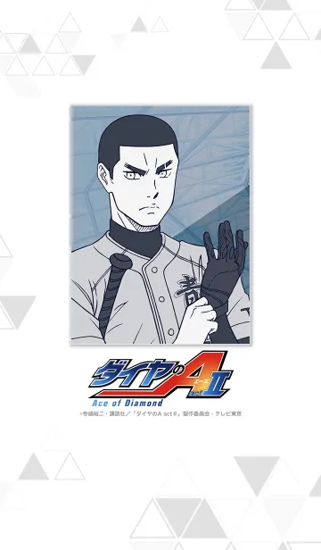 [LINE着せ替え] TVアニメ「ダイヤのA actⅡ」結城将司の画像1