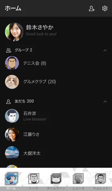 [LINE着せ替え] TVアニメ「ダイヤのA actⅡ」結城将司の画像2