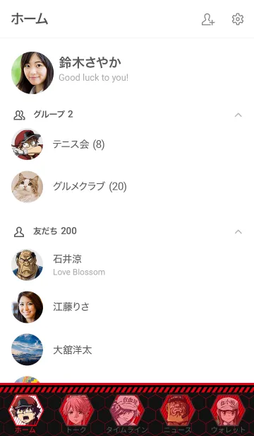 [LINE着せ替え] TVアニメ「はたらく細胞BLACK」Vol.2の画像2