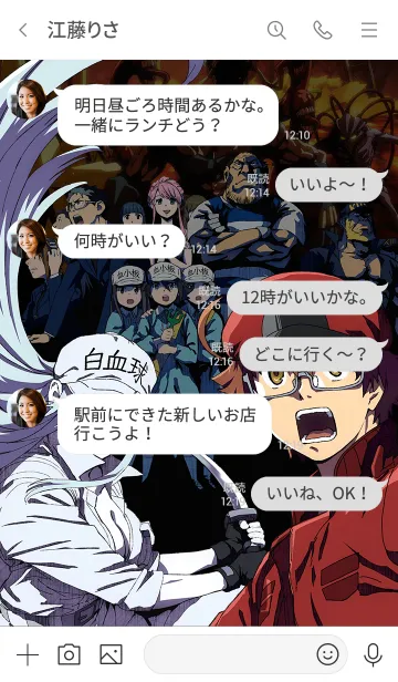 [LINE着せ替え] TVアニメ「はたらく細胞BLACK」Vol.2の画像4