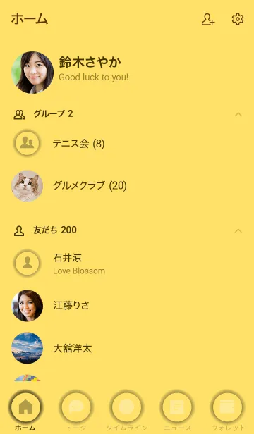 [LINE着せ替え] Love Yellow Button Theme Vr.3 (JP)の画像2