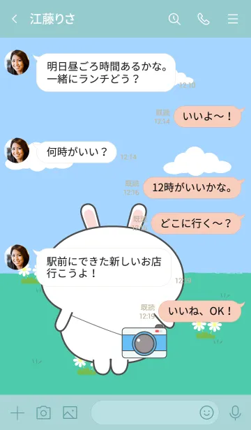[LINE着せ替え] Be Cute White Rabbit Theme (JP)の画像4