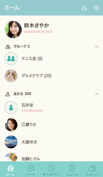 [LINE着せ替え] 35_24_グリーン7-3の画像2