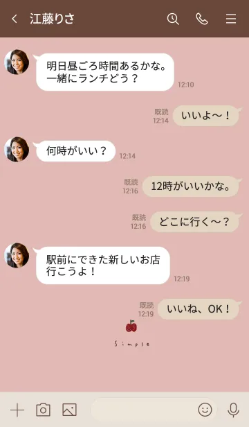 [LINE着せ替え] ピンクベージュと大人かわいいりんご。の画像4