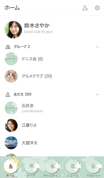 [LINE着せ替え] 手書きのお花 くすみグリーン4の画像2