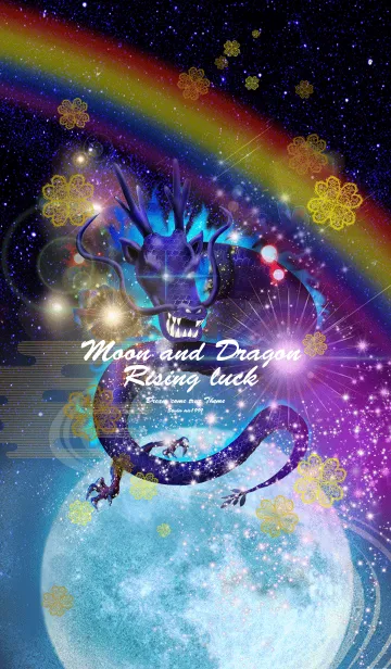 [LINE着せ替え] 運気上昇 月と青龍の画像1