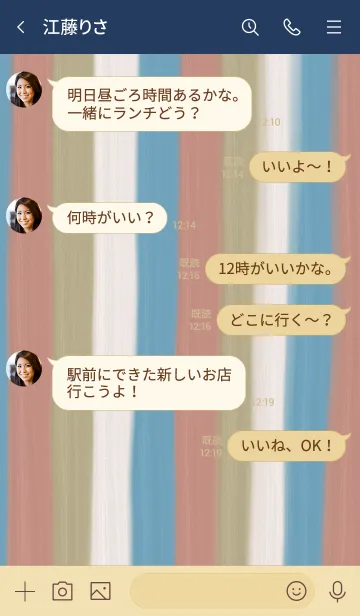 [LINE着せ替え] おしゃれストライプ -くすみカラー-の画像4