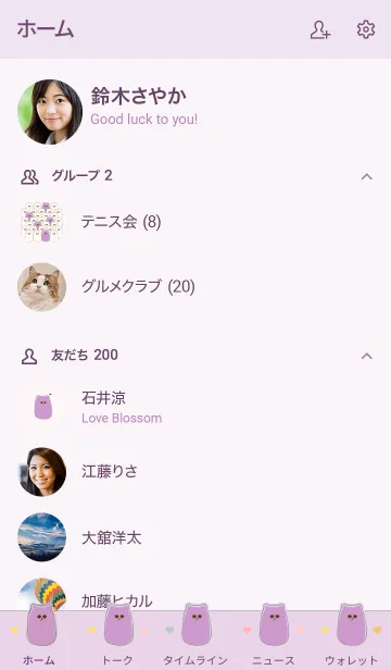 [LINE着せ替え] Group of cute meow meow 108の画像2