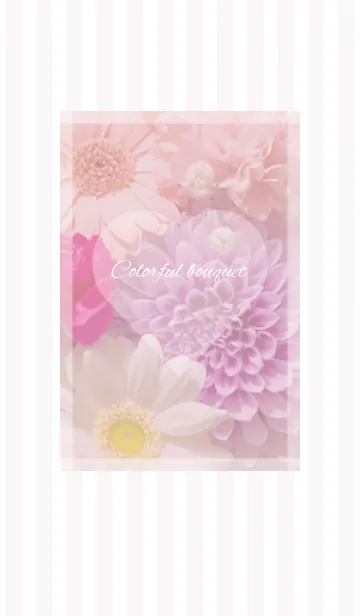 [LINE着せ替え] Colorful flowers ♡ -2021- 32の画像1