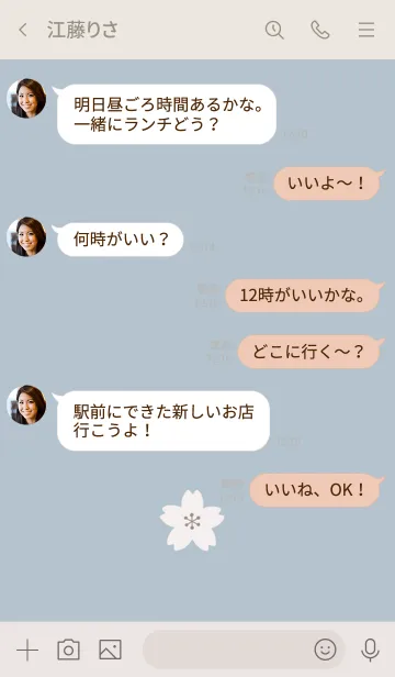 [LINE着せ替え] シンプルでかわいいさくら♪ブルーの画像4