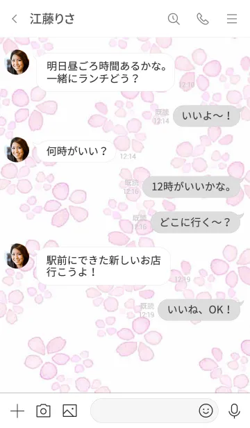 [LINE着せ替え] 水彩透明フラワー・穏やかピンクの画像4