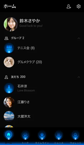 [LINE着せ替え] ROYAL BLUE LIGHT ICON THEME 2の画像2