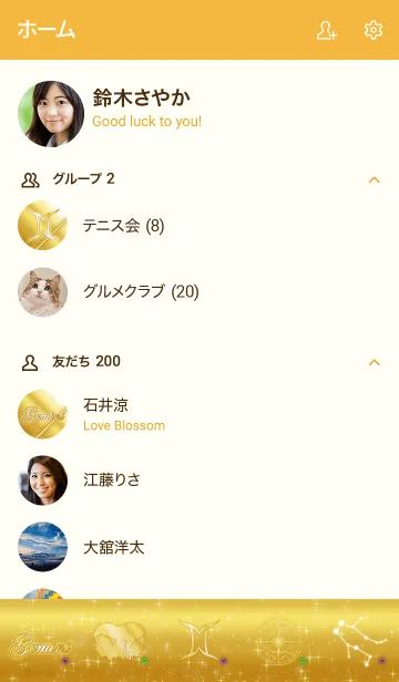 [LINE着せ替え] 12星座 黄金の双子座2の画像2