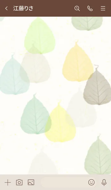 [LINE着せ替え] 葉っぱ 重ね 茶 緑6の画像3