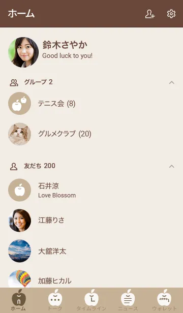 [LINE着せ替え] a6_13_ベージュ4 ブラウン2-7の画像2