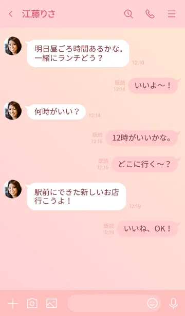 [LINE着せ替え] オレンジとピンクの画像4