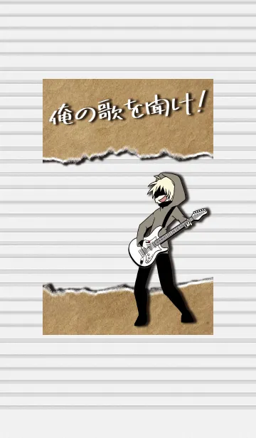 [LINE着せ替え] シンガーソングPの画像1