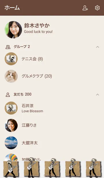 [LINE着せ替え] シンガーソングPの画像2