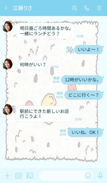 [LINE着せ替え] おりぼんひよこのおべんとうの画像4