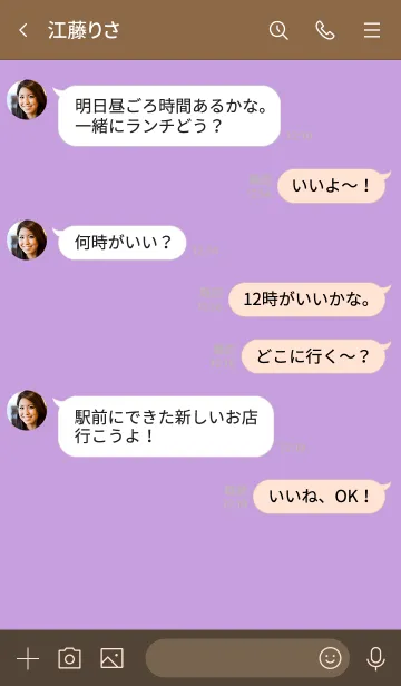 [LINE着せ替え] a7_05_パープル ブラウン3-9の画像4