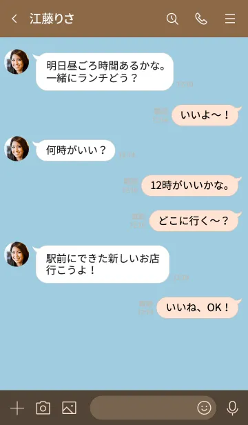 [LINE着せ替え] a7_05_シアン ブラウン3-9の画像4