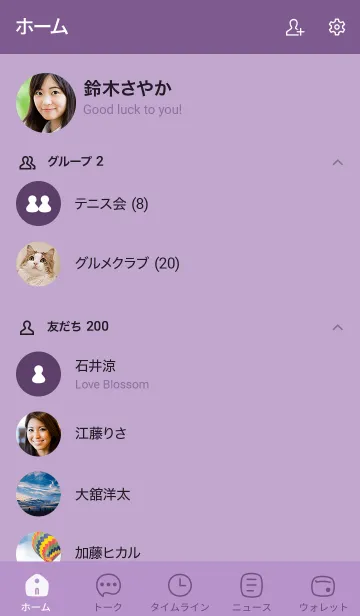 [LINE着せ替え] D7_26_パープル5-9の画像2